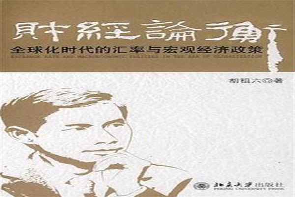 什么股票的去杠杆?