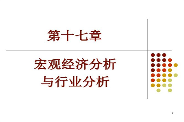 善用方法论 当好实干家