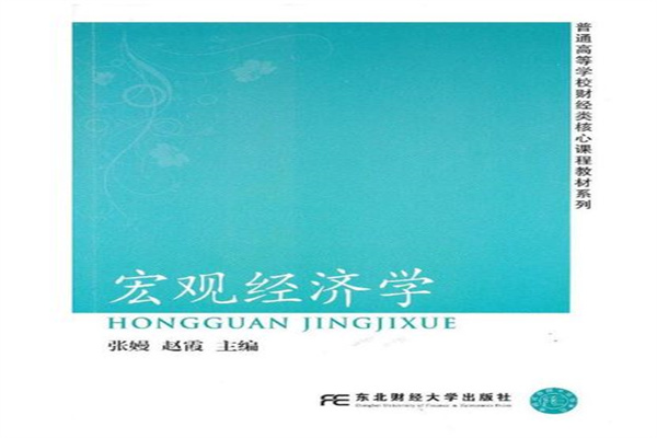 经济并不乐观,提醒:未来三年,别碰“6件事”,当心越来越穷