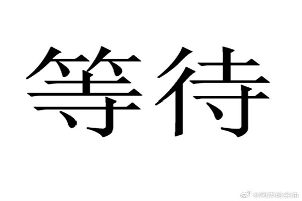 截至4月27日当周 美国大豆种植率为18%